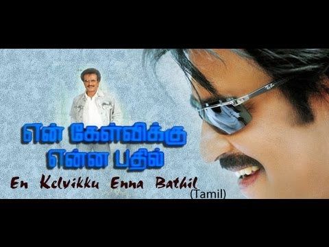 En Kelvikku Enna Bathil