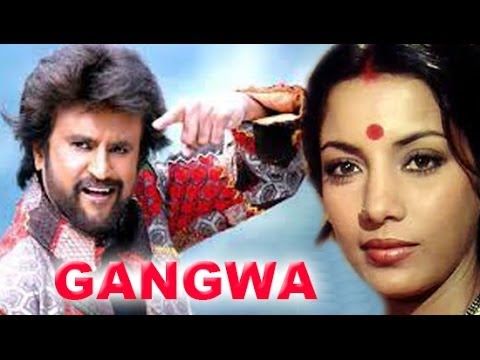 Gangvaa