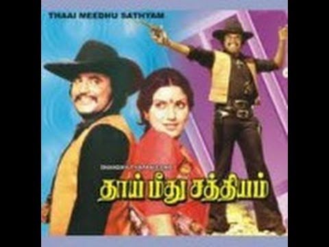 Thai Meethu Sathiyam