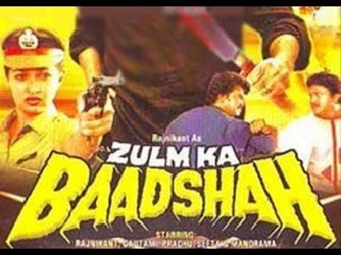 Zulm Ka Badsha (Hindi)